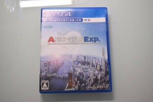 【清掃・動作確認済】PS4 A列車で行こうExp