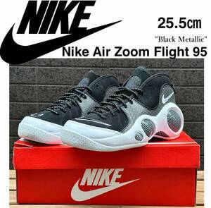 ◆モデル出品◆新品 25.5cm ナイキ エアズームフライト95 ブラックメタリック 即完売スニーカー NIKE AIR ZOOM FLIGHT 95 バグアイ