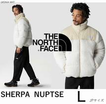 ◆モデル出品◆新品 Lサイズ ノースフェイス ボアパイル ヌプシ グースダウンジャケット 白 The North Face 96 Retro Sherpa Nuptse Jacket_画像1