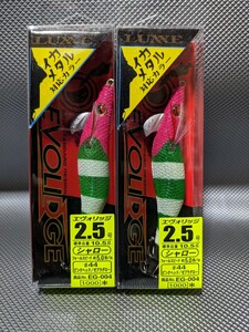 エヴォリッジ シャローモデル 2.5号（イカメタル対応カラー）EG-004 #44 ピンクヘッド/ゼブラグロー