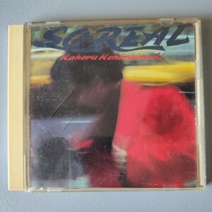 SOREAL 小比類巻かほる　中古 CD