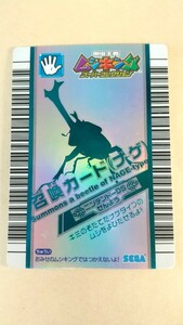 入手困難 召喚カード ナゲ　パー ５周年コレクション ムシキング　ニンテンドーDS　スーパーコレクション専用　特典カード