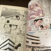 送料無料 リアル 1～14　車椅子バスケ漫画 　スラムダンク著者 井上雄彦_画像5