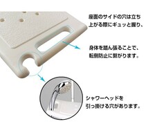 送料無料 イス 椅子 風呂いす シャワーチェア バスチェア 背もたれ 背付き 高さ調整 伸縮式 アルミ製 軽量 浴用 介護 入浴補助 サウナny126_画像8