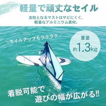 パドルボード ウインドサーフィン スタンドアップパドルボード SUP ボード パドル インフレータブル マリンスポーツ 海 クルージング od611_画像3