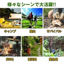 送料無料 斧 薪割り キャンプ カバー マサカリ ハチェット 手斧 ノコギリ 鋸 サバイバル 火打石 ハンマー 笛 多機能 ツール ナイフ od570_画像8