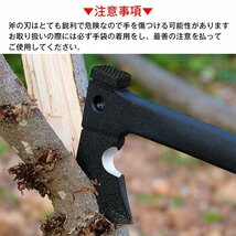 送料無料 斧 薪割り キャンプ カバー マサカリ ハチェット 手斧 ノコギリ 鋸 サバイバル 火打石 ハンマー 笛 多機能 ツール ナイフ od570_画像9