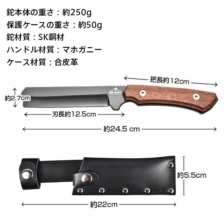 2023年最新】Yahoo!オークション -鉈(ナイフ)の中古品・新品・未使用品一覧