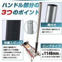 1円 ガレージジャッキ 油圧式 フロアジャッキ 車 上 下 3トン ジャッキアップ 3t 2ポンプ デュアル タイヤ交換 油圧ジャッキ 修理 ee328_画像4