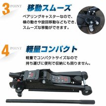 1円 ガレージジャッキ 低床 フロアジャッキ 2.5t トン ジャッキ 油圧ジャッキ 低床ジャッキ ポンプ式 最低位85mm タイヤ交換 整備 e122_画像5