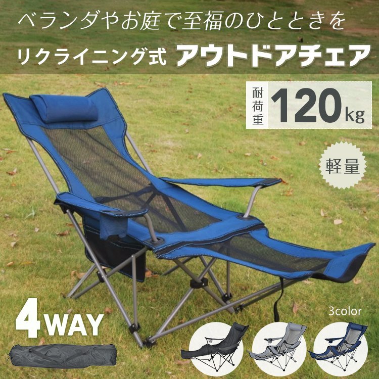 Yahoo!オークション -「折りたたみイス」(テーブル、チェア) (キャンプ