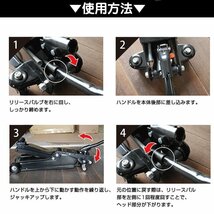 1円 ガレージジャッキ 低床 フロアジャッキ 2.5t トン ジャッキ 油圧ジャッキ 低床ジャッキ ポンプ式 最低位85mm タイヤ交換 整備 e122_画像4