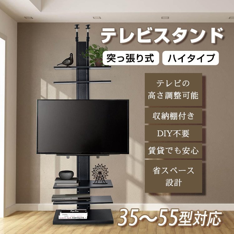 2023年最新】Yahoo!オークション -壁面収納 テレビ台の中古品・新品