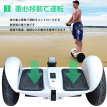 1円 電動 バランス スクーター ハンドル付き セグウェイ 10インチ バランスボード ハンズフリー キックボード スケートボード 乗り物 ad253_画像2