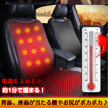 １０％OFF 送料無料 シートヒーター 後付け 車 12V スイッチ シガーソケット 温度調整可能 運転席 電熱 加熱 暖房 カバー クッション ee282_画像3