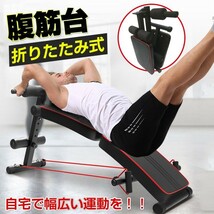 1円 筋トレ 腹筋マシン トレーニング カーブ型 腹筋台 折りたたみ 筋力 トレーニング フィットネス 腕立て 背筋 大腿部 de098_画像1