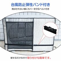 送料無料 エアコン 室外機 カバー 雪 diy アルミ 冬 保護カバー 収納 日よけ 雨 ホコリよけ 遮熱保護 劣化防止 取り外し不要 省エネ ny628_画像3