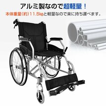 車椅子 軽量 コンパクト シルバーカー 自走 介助 兼用 車いす 車イス 兼用 軽量 折りたたみ ブレーキ 介護 ノーパンク アルミ 多機能 ny545_画像6