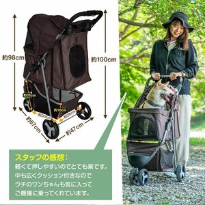 ペット カート 小型 犬 猫 三輪 バギー キャリー ワゴン 折りたたみ 収納 クッション リード ドリンクホルダー コンパクト 軽量 散歩 pt061