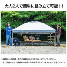 1円 テント タープ 3×3m UV サイドシートセット 横幕付き セット ワンタッチ タープテント アウトドア キャンプ レジャー 日よけ ad046-bl_画像2