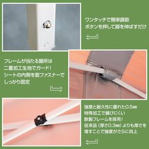 1円 テント タープ 3×3m UV サイドシートセット 横幕付き セット ワンタッチ タープテント アウトドア キャンプ レジャー 日よけ ad046-bl_画像3