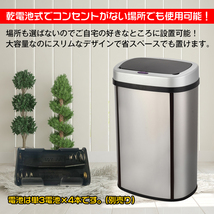 訳あり ゴミ箱 50L 自動開閉式 ごみ箱 非接触 衛生的 触らない フタ付き センサー搭載 ダストボックス おしゃれ 大型キッチン ny177-wx_画像7