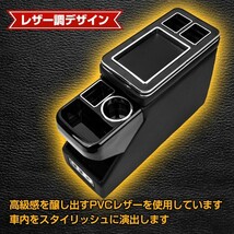 1円 車 コンソールボックス アームレスト 多機能 汎用 肘掛け 収納 ドリンクホルダー スマートコンソール ミニバン ステップワゴン ee239_画像7