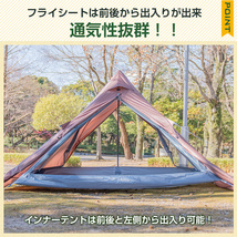 1円 ワンポールテント 2人用 ツーリング ロッジテント 設営 前室 タープ 2ルーム ポールテント 釣り 公園 山岳テント ソロキャンプ od537_画像3