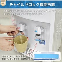 1円 ウォーターサーバー 水道水 ペットボトル コックプッシュ式 コンパクト 2L 500ml 小型 温水 冷水 給湯器 ロック付き ミニタイプ ny593_画像4