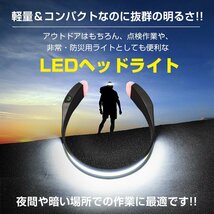 送料無料 ヘッドライト 充電式 LED 釣り ヘッドランプ 登山 アウトドア キャンプ 防水 防災 SOS ハンズフリー 懐中電灯 作業灯 USB od581_画像1