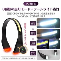 送料無料 ヘッドライト 充電式 LED 釣り ヘッドランプ 登山 アウトドア キャンプ 防水 防災 SOS ハンズフリー 懐中電灯 作業灯 USB od581_画像4