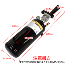 1円 車 タイヤ 空気入れ ビードブースター 車用 エアー 充填 9L タンク メーター 引っ張りタイヤ タイヤ交換 ツール 軽量 コンパクト od524_画像7