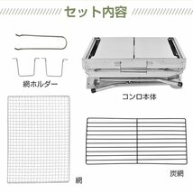 1円 バーベキュー コンロ 折りたたみ 炭 BBQ グリル 網 鉄板 ステンレス キャンプ 調味料 ラック 焼肉 サイドテーブル ロストル od605_画像10