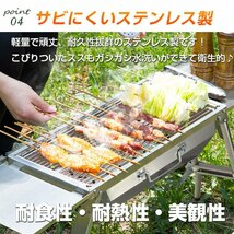 送料無料 バーベキュー コンロ 折りたたみ 炭 BBQ グリル 網 鉄板 ステンレス キャンプ 調味料 ラック 焼肉 サイドテーブル ロストル od605_画像6