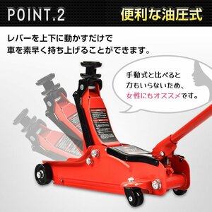 送料無料 ガレージジャッキ 低床 フロアジャッキ 2t ジャッキ 車 ジャッキアップ 油圧ジャッキ 低床ジャッキ ポンプ式 最低位80mm ee324