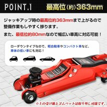 送料無料 ガレージジャッキ 低床 フロアジャッキ 2t ジャッキ 車 ジャッキアップ 油圧ジャッキ 低床ジャッキ ポンプ式 最低位80mm ee324_画像4