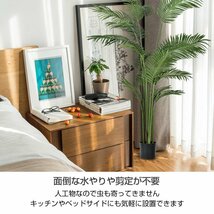 1円 観葉植物 フェイクグリーン 大型 リアル 高さ210cm おしゃれ 鉢付き プレゼント 人工観葉植物 飾り用 撮影用 部屋飾り 鉢植 お祝 sg020_画像4