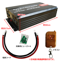 訳あり インバーター 2000W 正弦波 24V リモコン付き モニター表示 車 コンセント4個 USB1個 AC100V 直流 変換 発電機 ee220-24-w_画像9