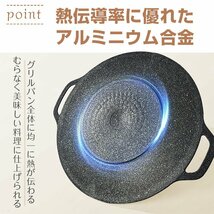 送料無料 グリルパン IH キャンプ 鉄板 36cm ガスコンロ 直火 バーベキュー アウトドア 焚き火台 アルミ合金 調理器具 フライパン od613_画像6