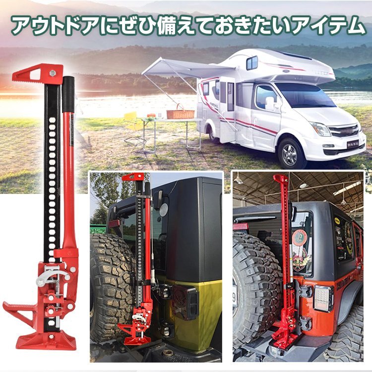 2023年最新】Yahoo!オークション -ハイジャッキ(自動車、オートバイ)の