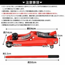 ガレージジャッキ 低床 フロアジャッキ 2t ジャッキ 車 ジャッキアップ 油圧ジャッキ 低床ジャッキ ポンプ式 最低位80mm オイル交換 ee324_画像10