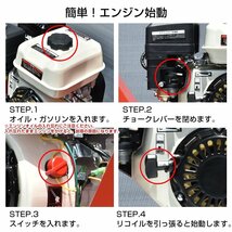 エンジン 粉砕機 ウッドチッパー 7.5馬力 家庭用 ガーデンシュレッダー エンジン式 4サイクル ガーデンチッパー 西濃運輸営業所止め sg043h_画像10