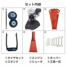 エンジン 粉砕機 ウッドチッパー 7.5馬力 家庭用 ガーデンシュレッダー エンジン式 4サイクル ガーデンチッパー 西濃運輸営業所止め sg043h_画像5