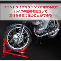 1円 バイク スタンド フロント ホイール クランプ シーソー型 調整可能 メンテナンス バイクチョック タイヤ固定 サポート 保持 保管 ee263_画像10