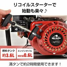 1円 エンジンポンプ 3インチ 4サイクル 80mm 灌漑 かん水 散水 水やり 給水 灌水 潅水 水汲み 吸水 吐水 田畑 4ストローク 農業用 sg032_画像4