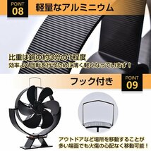 送料無料 ストーブ ファン キャンプ おしゃれ 暖炉 上下 自動 サーキュレーター 扇風機 薪ストーブ 石油ストーブ 暖房 空調 家電 od574_画像5