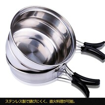 送料無料 フライパン 鍋 クッカー アウトドア 調理器具 蒸し目皿 3点セット キャンプ ステンレス バーベキュー用品 料理 コンパクト od288_画像7