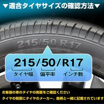 タイヤチェーン スノーチェーン 非金属 車 FAST ロック 雪道 プラスチック アイスバーン 凍結 スリップ ジャッキ不要 スパイクピン e107-t3_画像9