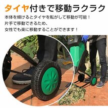 1円訳あり ガーデンシュレッダー 粉砕機 家庭用 静音 カッター式 電動粉砕機 枝 ウッドチッパー 枝葉処理 粉砕 収集バッグ 50L ny604-w_画像9