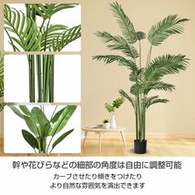 1円 観葉植物 フェイクグリーン 大型 リアル 高さ210cm おしゃれ 鉢付き プレゼント 人工観葉植物 飾り用 撮影用 部屋飾り 鉢植 お祝 sg020_画像10